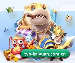 携手开元棋牌，共创美好明天 - Kaiyuan
