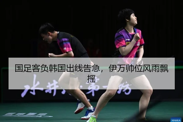 guo-zu-ke-fu-han-guo-chu-xian-gao-ji-yi-wan-shuai-wei-feng-yu-piao-yao-2-642.jpg